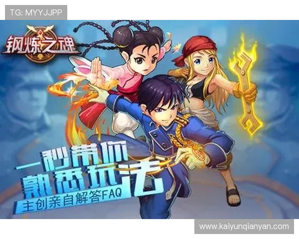 开云真人游戏官网带你领略最新的真人游戏和多样化的娱乐选项 开云真人游戏官网带你领略最新的真人游戏和多样化的娱乐选项