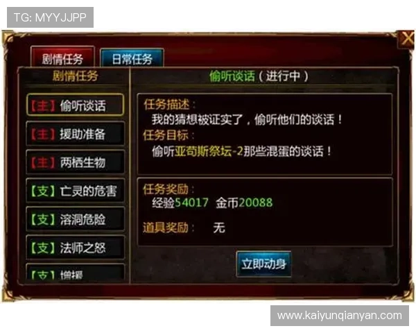 云开电游官网用户评价真实反馈帮助新手选择优质游戏体验