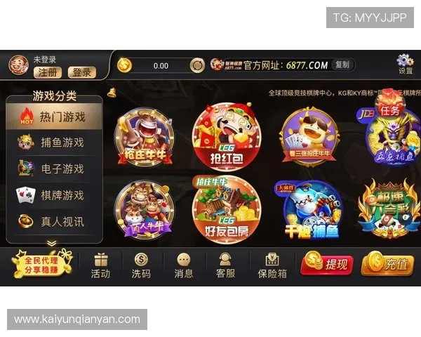 开云Kaiyun旗舰厅：丰富的奖励机制助力玩家轻松赢取丰厚奖品