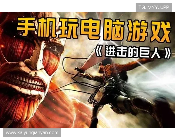 开云下载官方手机版使用技巧，提升您的游戏下载效率