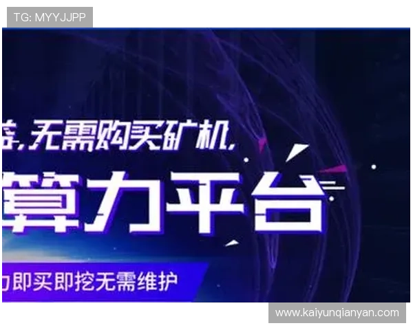 开云体育app安装过程中遇到错误提示的原因及应对措施