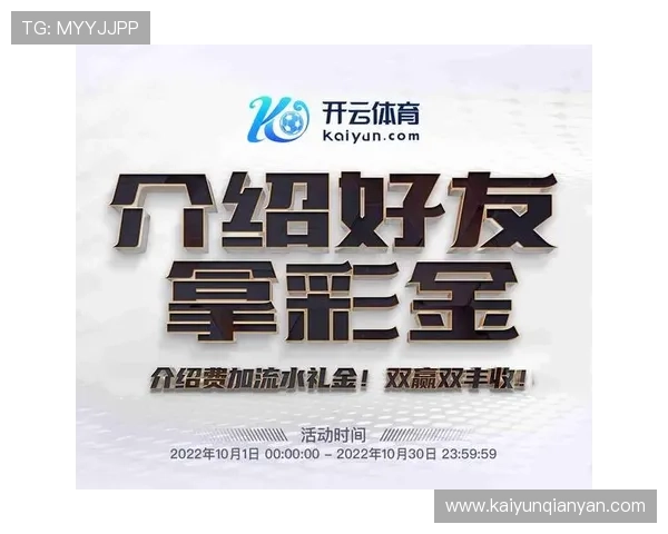 开云体育在线注册平台常见问题解答,帮助新手快速解决注册中的疑难 开云体育在线注册平台常见问题解答,帮助新手快速解决注册中的疑难