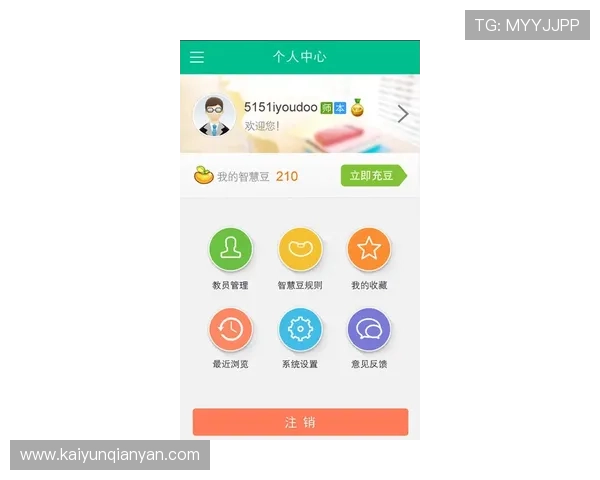 开云体育客户端常见问题及解决方案,确保您的体育娱乐无忧畅享体验 开云体育客户端常见问题及解决方案,确保您的体育娱乐无忧畅享体验