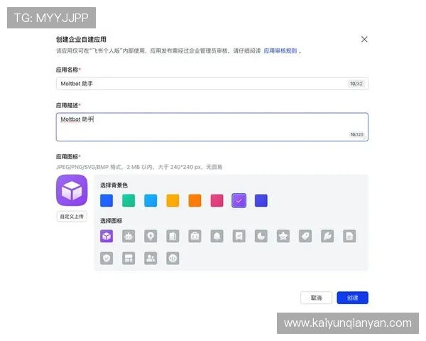 开云体育线上网址下载指南，快速获取官方正版应用程序