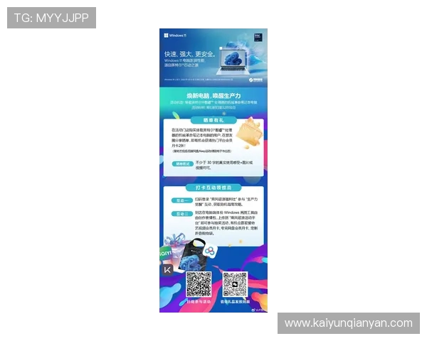 开云旗舰厅客户端升级技巧,保持软件最新状态享受最佳性能体验 开云旗舰厅客户端升级技巧,保持软件最新状态享受最佳性能体验