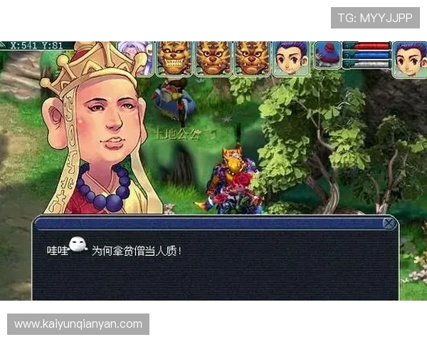 开云游戏网址用户指南,详细介绍注册、登录及游戏操作流程 开云游戏网址用户指南,详细介绍注册、登录及游戏操作流程