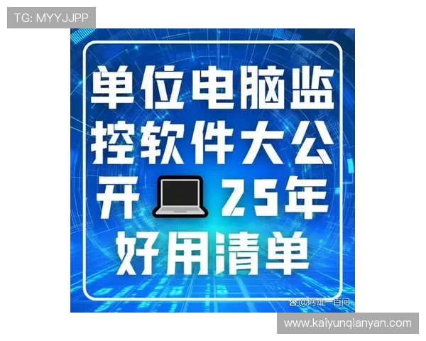 开云网页的前景展望与发展趋势，你准备好迎接挑战了吗