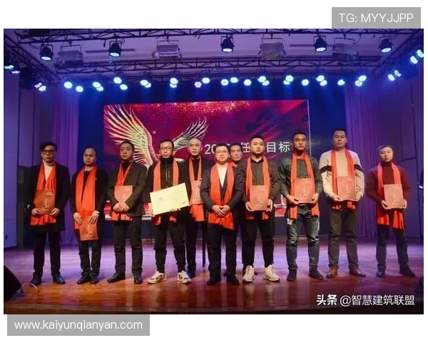 开云金年会app手机：智能提醒功能助您不错过每一次重要的年会环节