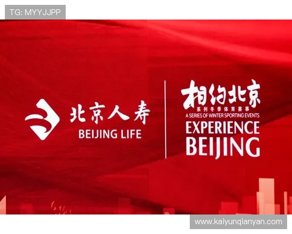 开云中国：在中国市场实现可持续发展与企业社会责任的实践探索