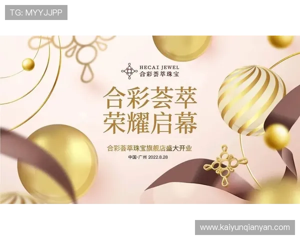 开云旗舰厅:专业团队全方位服务,确保每一位客户都能享受尊贵待遇 开云旗舰厅:专业团队全方位服务,确保每一位客户都能享受尊贵待遇