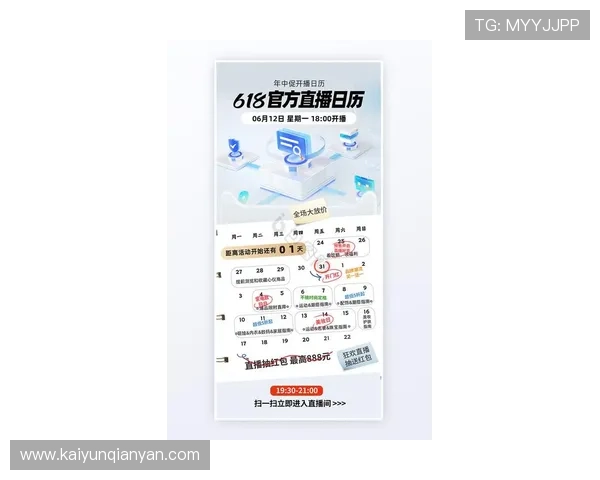 开云网页版最新优惠活动,第一时间掌握平台独家促销信息 开云网页版最新优惠活动,第一时间掌握平台独家促销信息