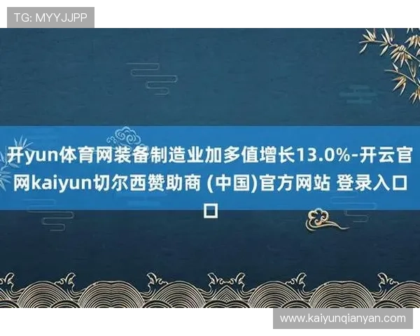 开云的网址导航大全,快速找到官方登录入口和最新资讯 开云的网址导航大全,快速找到官方登录入口和最新资讯