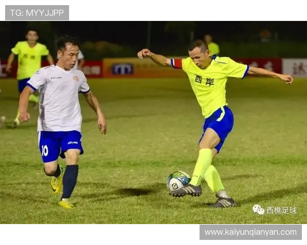 开云金年会足球官网最新赛事资讯与精彩瞬间分享