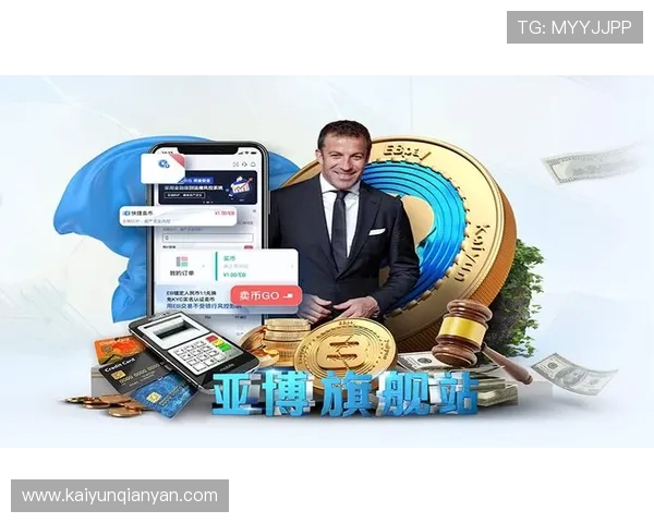 开云app官方入口登录入口最新更新信息及安全保障措施介绍 开云app官方入口登录入口最新更新信息及安全保障措施介绍