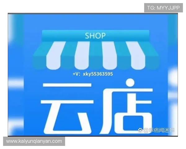 如何通过开云KY网址官方地址顺利访问游戏平台确保账号安全与稳定体验