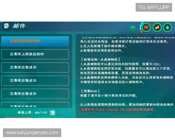 如何在KY体育平台顺利完成现金开户实现快速入金与投注的详细攻略