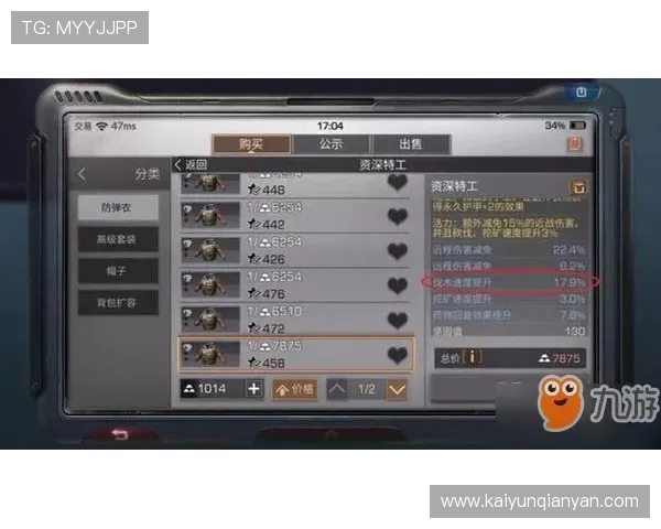 开云tyra游戏玩法技巧分享提升战斗效率实现游戏快速升级的实用方法 开云tyra游戏玩法技巧分享提升战斗效率实现游戏快速升级的实用方法