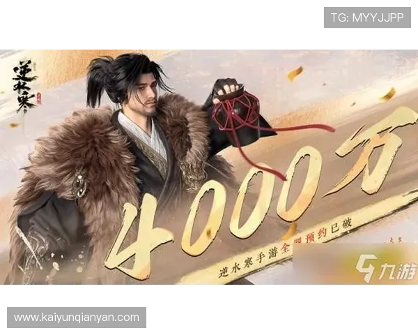 开云九游娱乐平台网页版全面优化,提升用户体验确保游戏安全与稳定运行 开云九游娱乐平台网页版全面优化,提升用户体验确保游戏安全与稳定运行