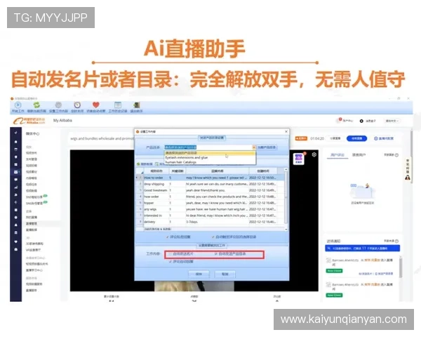 开云体育娱乐官网详细指南注册流程与账号安全保障，轻松开启体育娱乐之旅