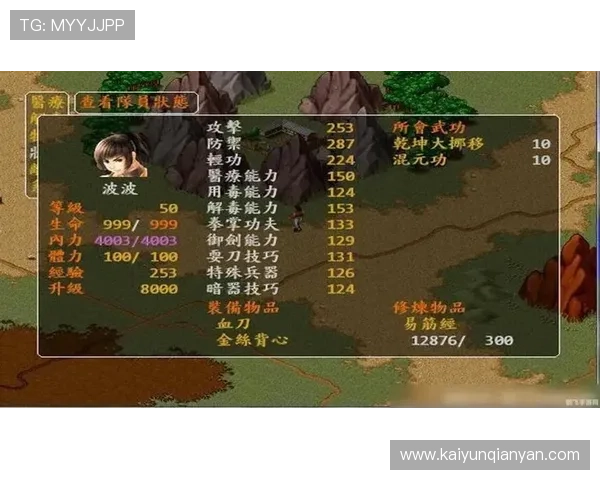 开云棋牌官方网站入口活动详细攻略分享帮助玩家快速掌握游戏技巧与奖励领取流程 开云棋牌官方网站入口活动详细攻略分享帮助玩家快速掌握游戏技巧与奖励领取流程