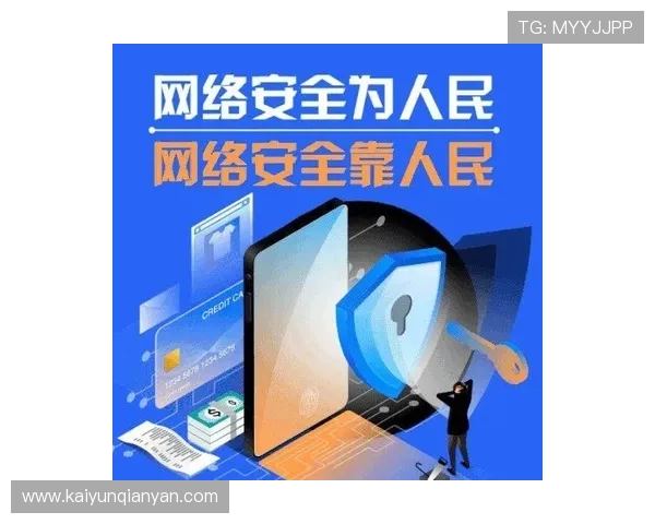 开云电竞平台的安全保障措施，确保玩家信息与资金安全无忧