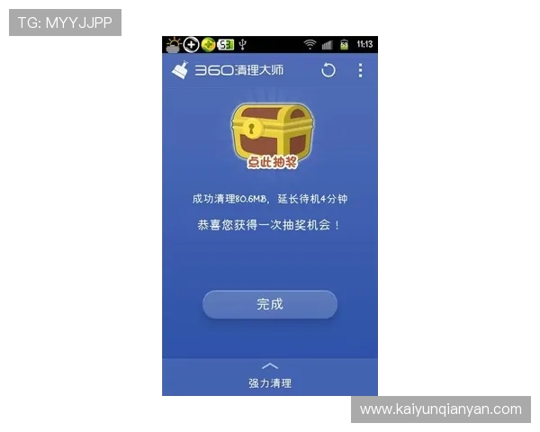 开运app官网常见问题解答,解决用户在使用过程中遇到的各种疑问 开运app官网常见问题解答,解决用户在使用过程中遇到的各种疑问