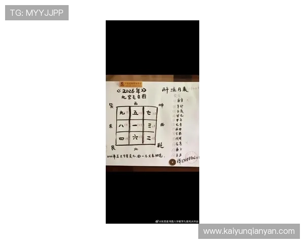 开运官网助你开启好运新篇章，全面解析最新开运技巧与风水布局指南