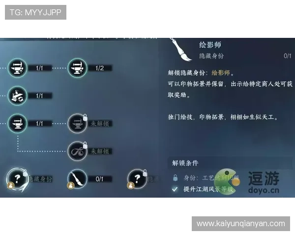 提升游戏体验：kaiyun sports网页登录的优势与特色