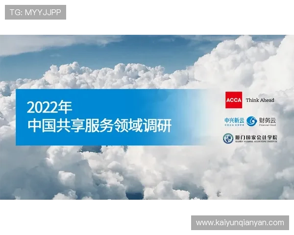 未来发展方向开云完美体育官网网页版持续创新不断引领线上体育娱乐的新潮流
