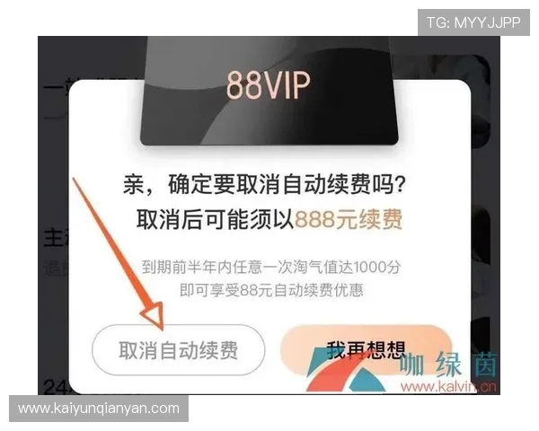 开云会员常见问题解答全面覆盖会员注册、激活、续费等常见疑问