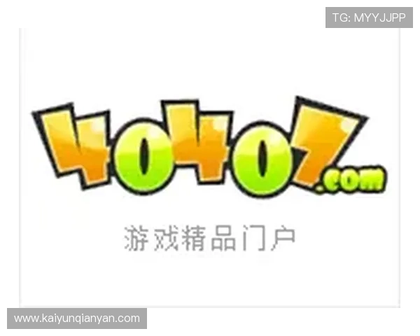 开云彩票开奖最新公告及中奖信息详解帮助玩家及时掌握中奖动态