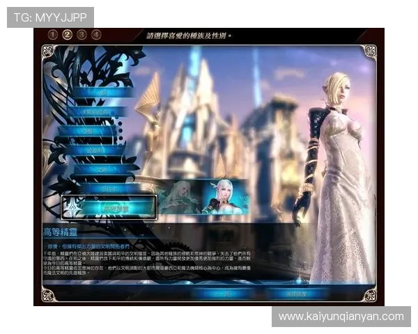 开云网页版app直接进入指南帮助新手快速上手游戏操作流程详解