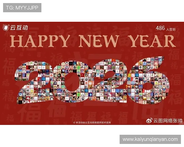 开云金年会线上手机版互动玩法全攻略丰富多彩的互动内容等你来体验享受非凡乐趣