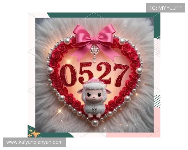 开运数字站为你揭示数字背后的幸运密码提升个人运势的实用技巧