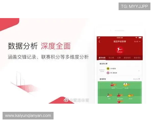 云体育app与传统体育平台的比较：优势与不足全面分析