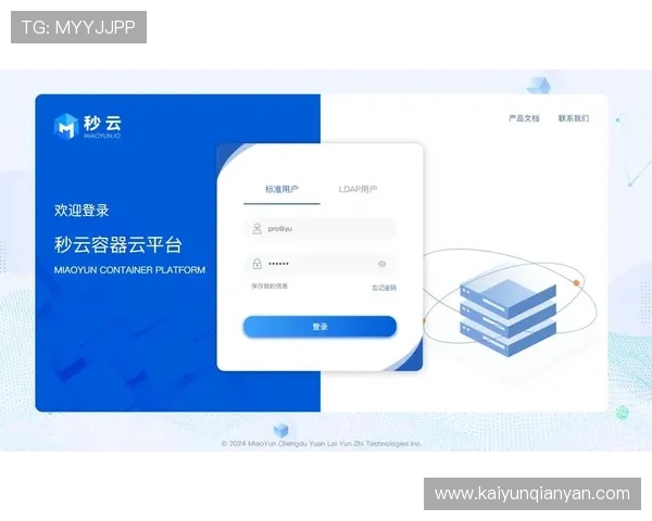 云开旗舰厅登录线路故障排查与修复指南保障玩家顺畅登录体验
