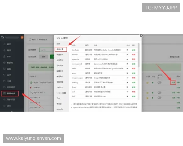 凯云体育网页版常见问题与解决方案详解帮助新手快速上手无忧体验
