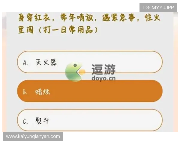开云Kaiyun官网app用户评价与反馈,听取玩家真实使用体验与建议 开云Kaiyun官网app用户评价与反馈,听取玩家真实使用体验与建议