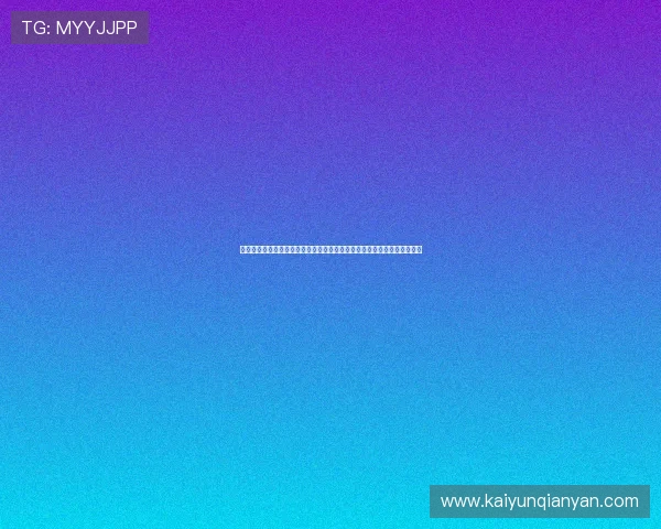 开云体育全站下载提供专业的赛事分析和实时比分让你不错过任何精彩瞬间 开云体育全站下载提供专业的赛事分析和实时比分让你不错过任何精彩瞬间