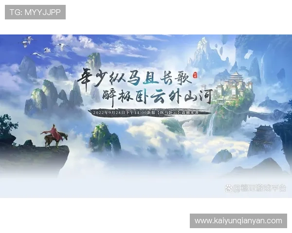 开云在线官网官方平台详细介绍游戏特色、最新活动以及玩家常见问题解答指南 开云在线官网官方平台详细介绍游戏特色、最新活动以及玩家常见问题解答指南