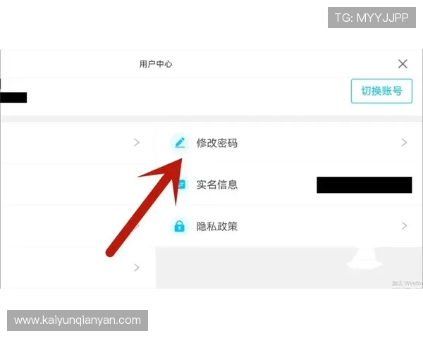 开云官方网站登录入口账号密码忘记解决方案,帮助用户快速找回登录权限 开云官方网站登录入口账号密码忘记解决方案,帮助用户快速找回登录权限