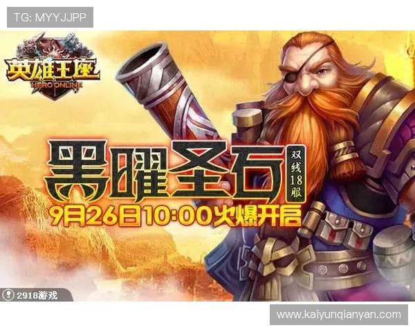 开云手机版app下载链接提供最便捷的游戏下载入口，轻松开启您的游戏新体验
