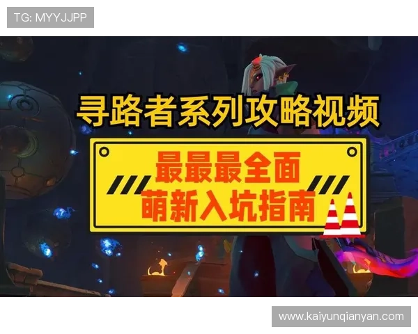 开云手机网页入口全面指南帮助玩家轻松访问游戏资源与服务 开云手机网页入口全面指南帮助玩家轻松访问游戏资源与服务