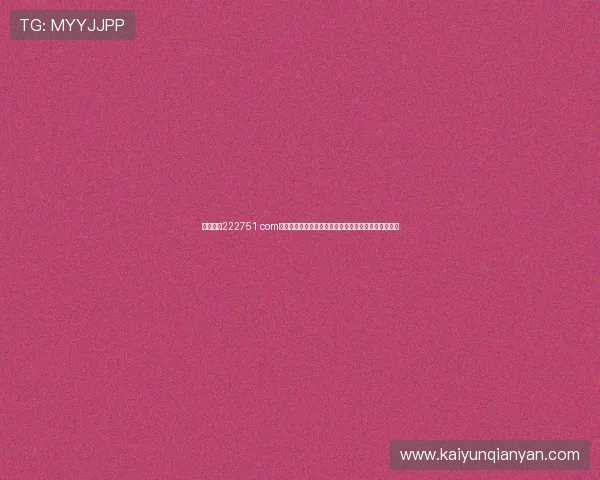 开云电竞222751 com：最新优惠活动与充值返利政策全面解析帮助玩家省钱