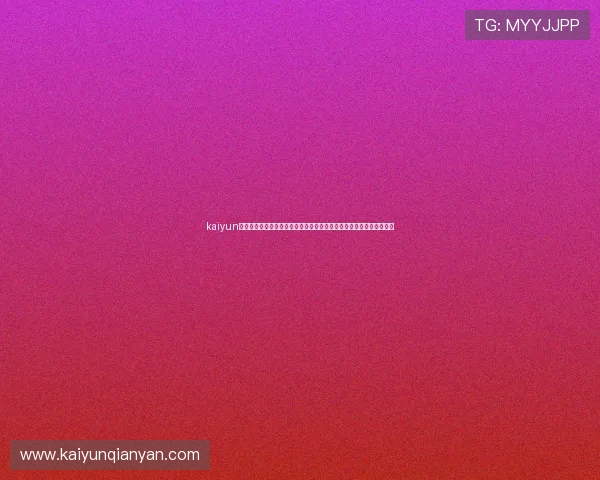 kaiyun体育官网登录入口:如何通过官网快速获取世界杯比赛直播与赛事信息 kaiyun体育官网登录入口:如何通过官网快速获取世界杯比赛直播与赛事信息