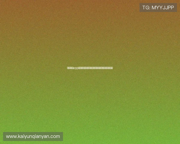 下载开云app最新版让你畅享高清画质和优质游戏体验的最佳选择