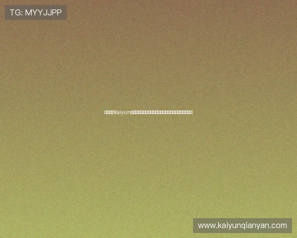 如何通过Kaiyun开云线上官方入口解决登录异常问题,确保游戏顺畅进行 如何通过Kaiyun开云线上官方入口解决登录异常问题,确保游戏顺畅进行