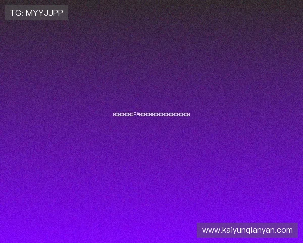 结合实际案例分析PA视讯倍投成功经验帮助玩家制定科学投注计划 结合实际案例分析PA视讯倍投成功经验帮助玩家制定科学投注计划